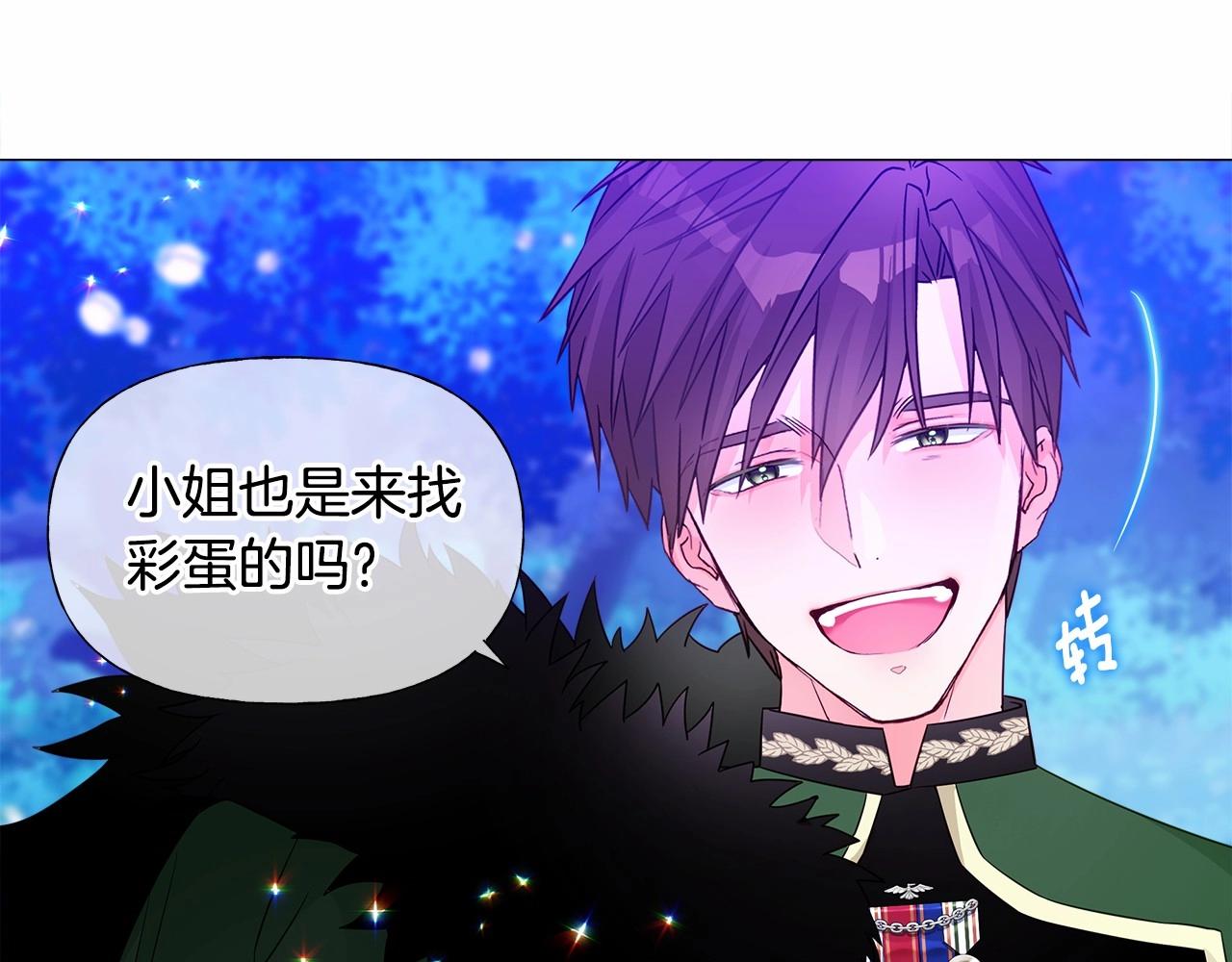 第10话 舞伴之争新晋选手！92