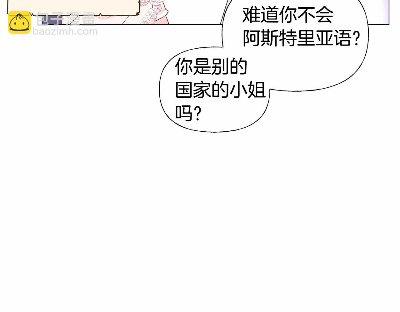 第10话 舞伴之争新晋选手！98