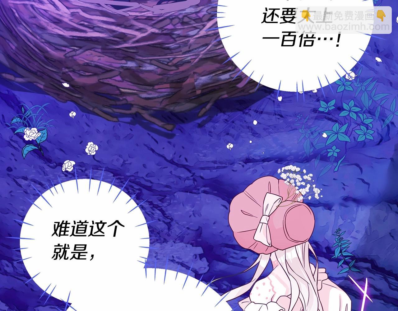 第11话 被绑架了200