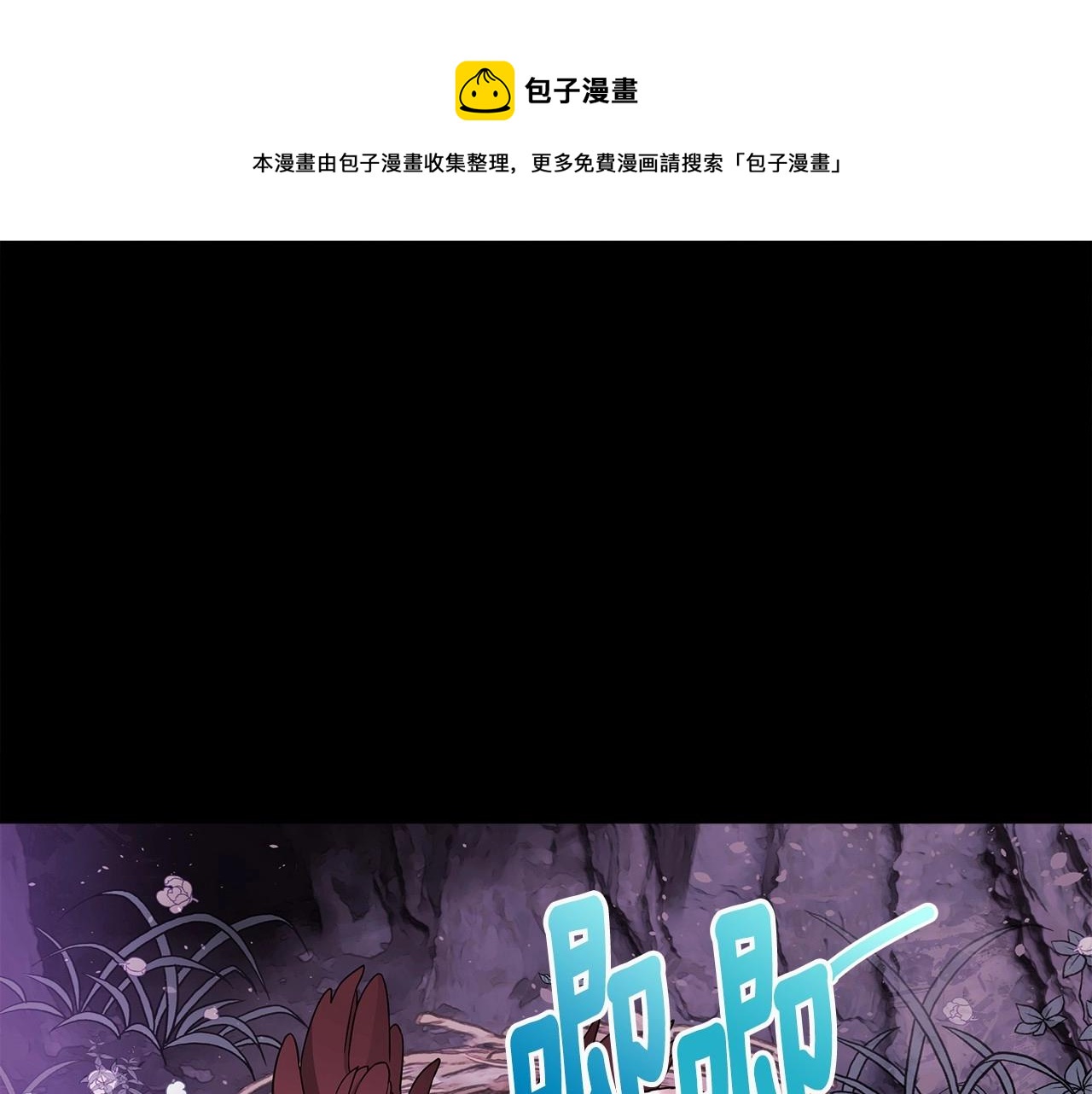 第13话 发誓守护您0