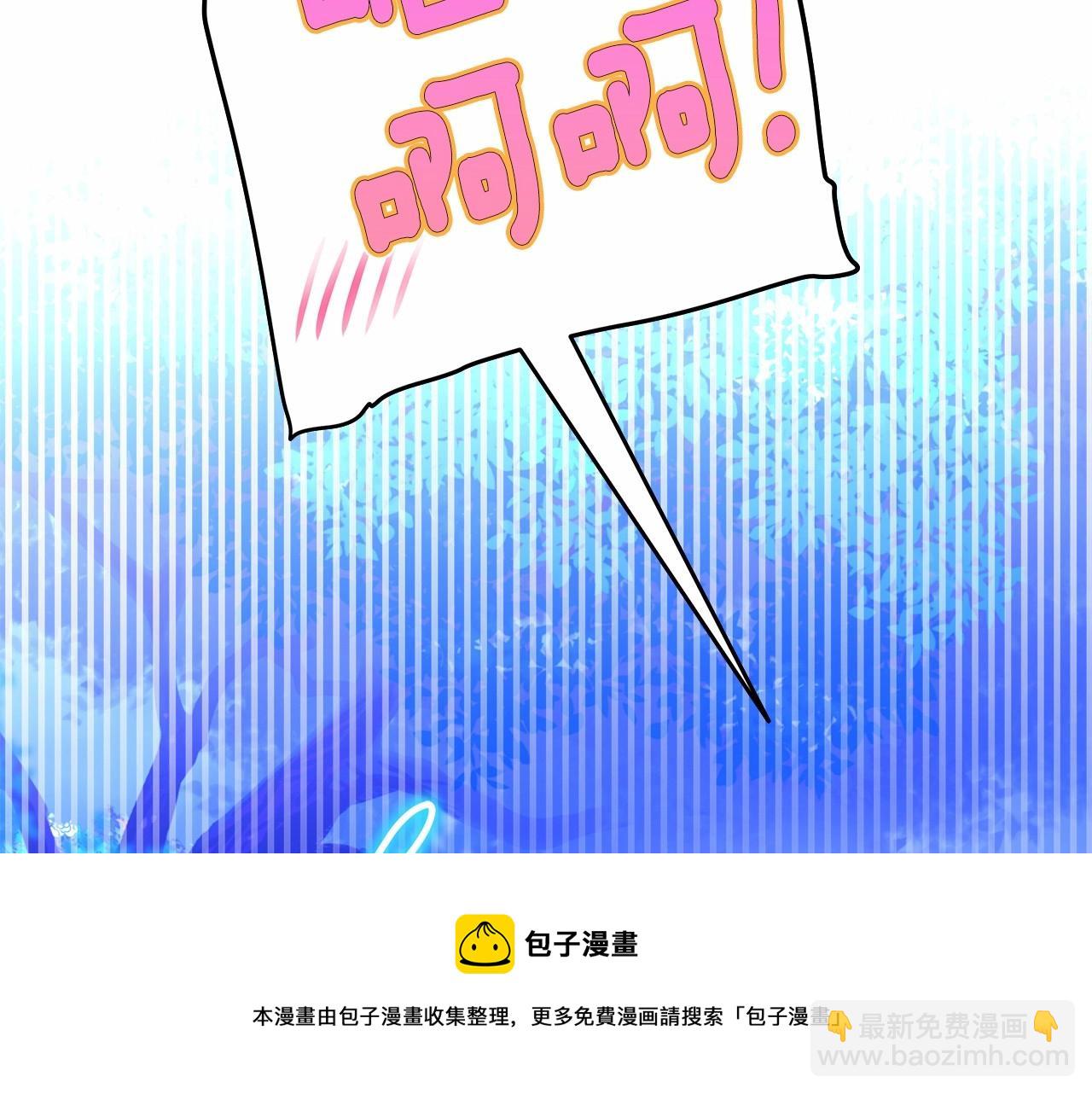 第13话 发誓守护您10