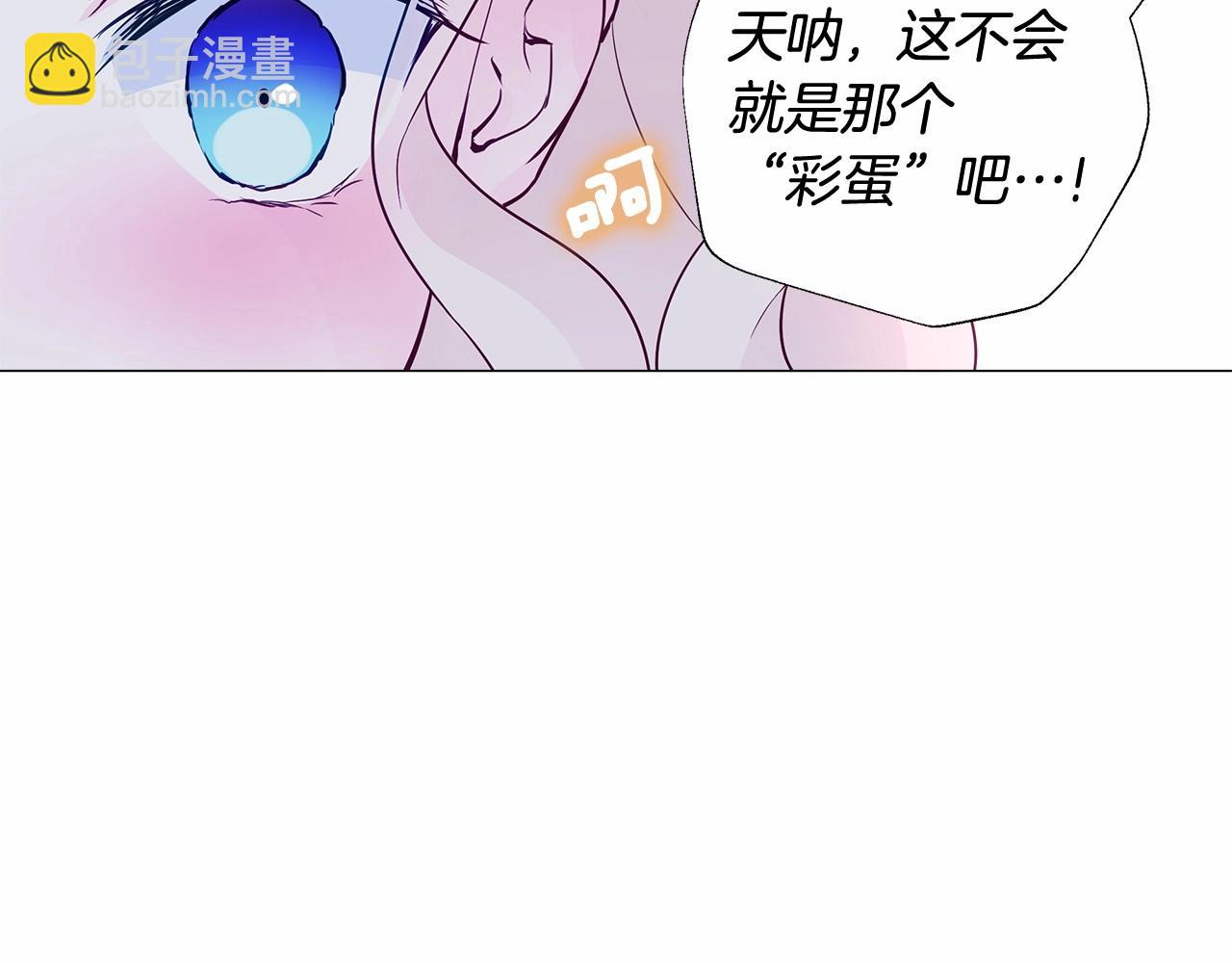 第13话 发誓守护您109
