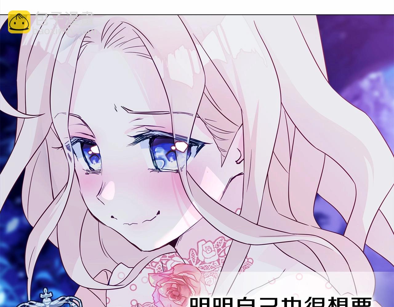 第13话 发誓守护您112