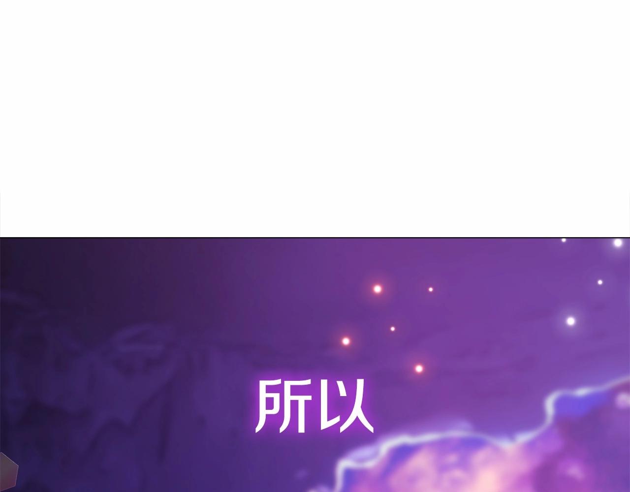 第13话 发誓守护您116