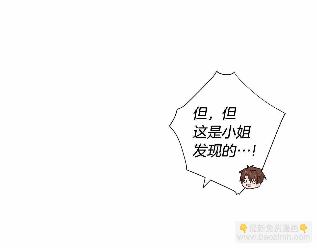 第13话 发誓守护您120