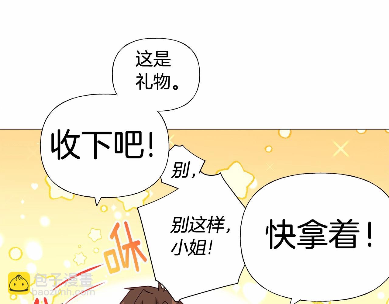 第13话 发誓守护您121