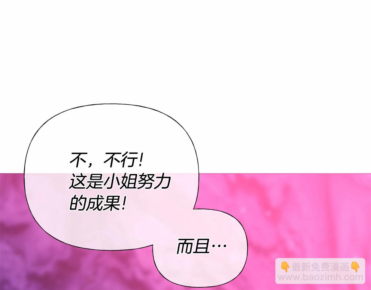 第13话 发誓守护您123