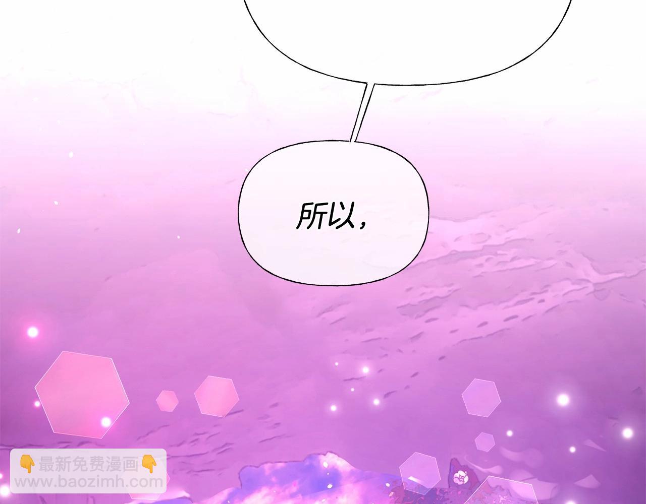 第13话 发誓守护您130