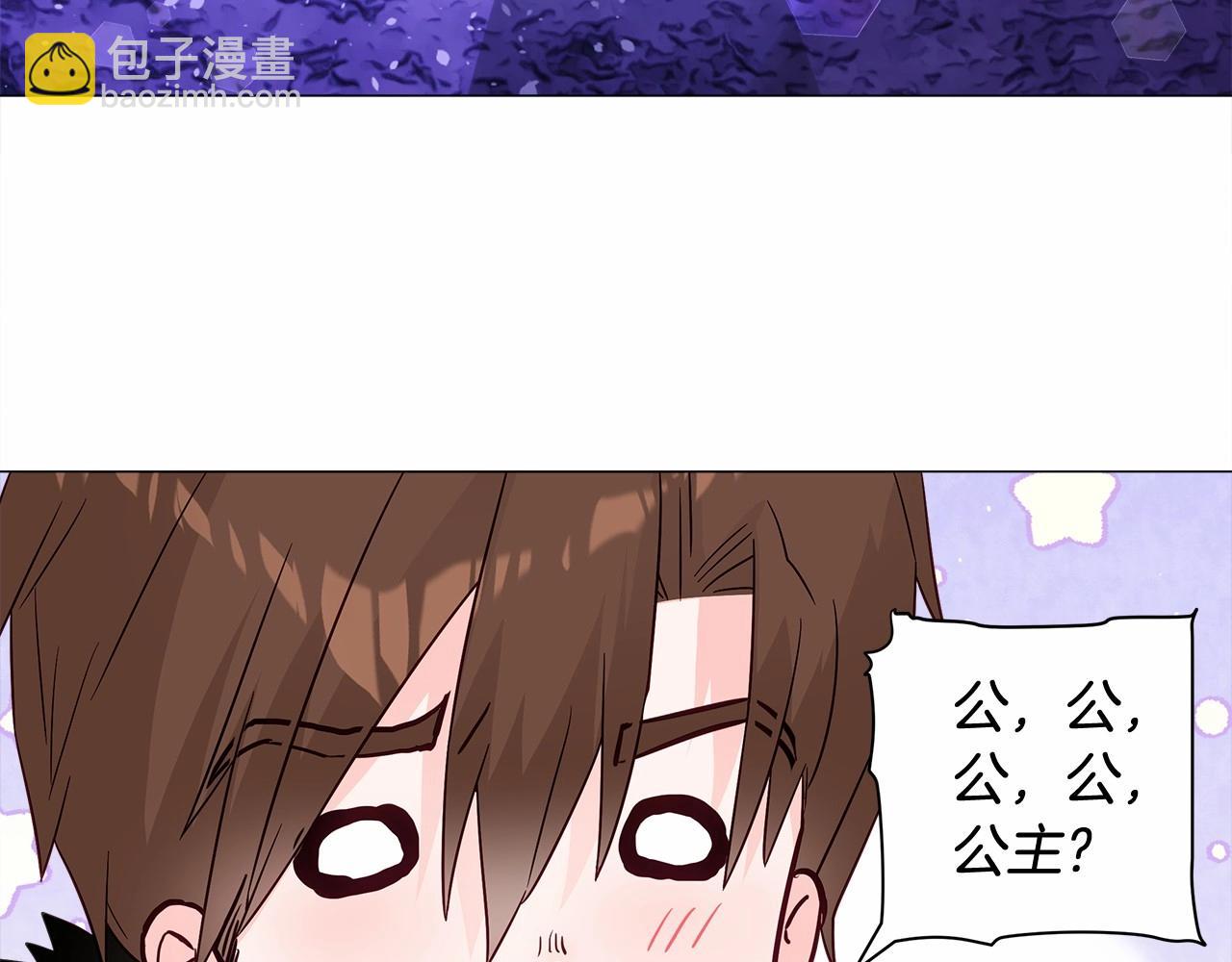 第13话 发誓守护您133