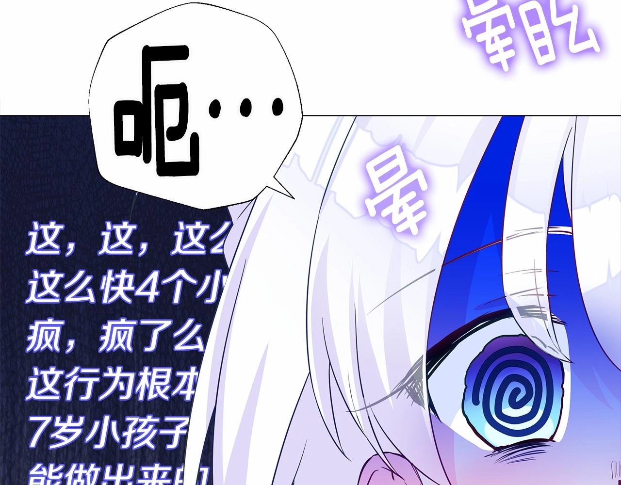 第13话 发誓守护您136
