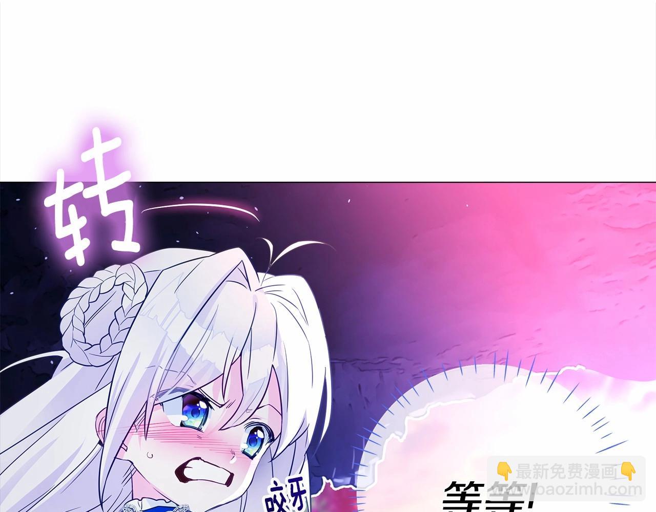 第13话 发誓守护您142