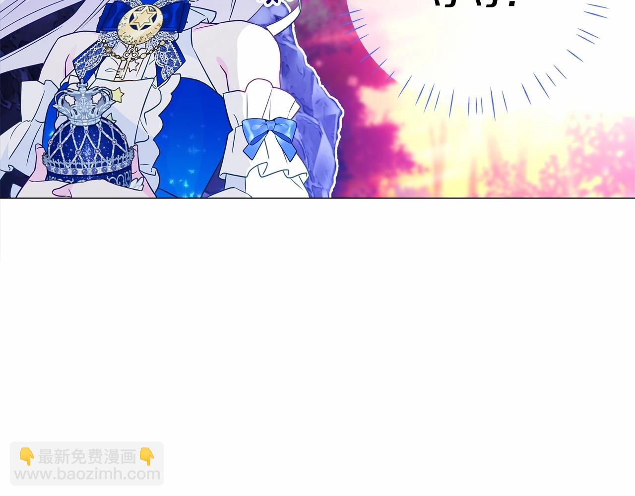 第13话 发誓守护您143