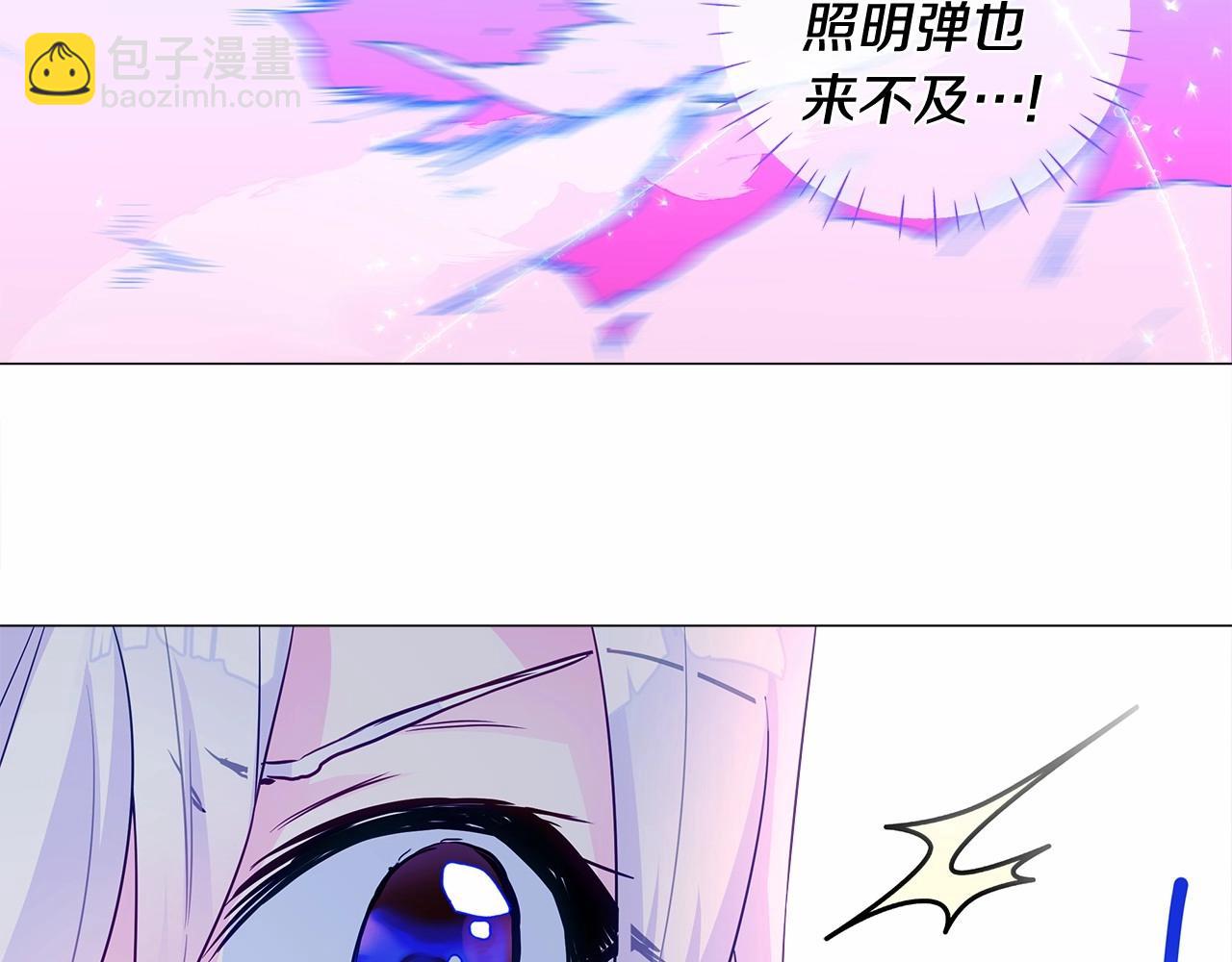 第13话 发誓守护您146
