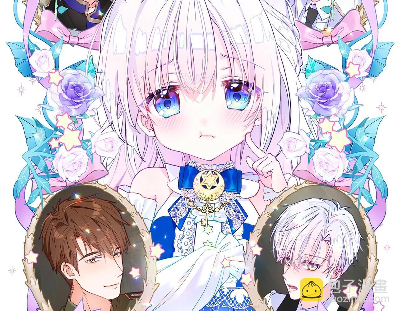 第13话 发誓守护您15