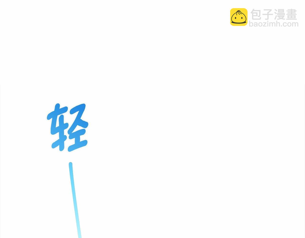 第13话 发誓守护您156