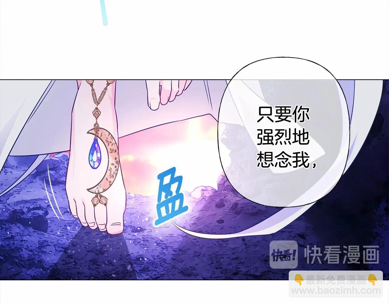 第13话 发誓守护您161