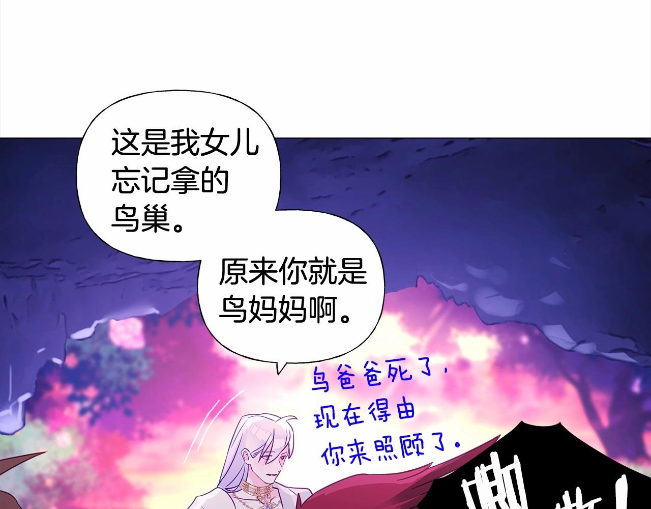 第13话 发誓守护您166