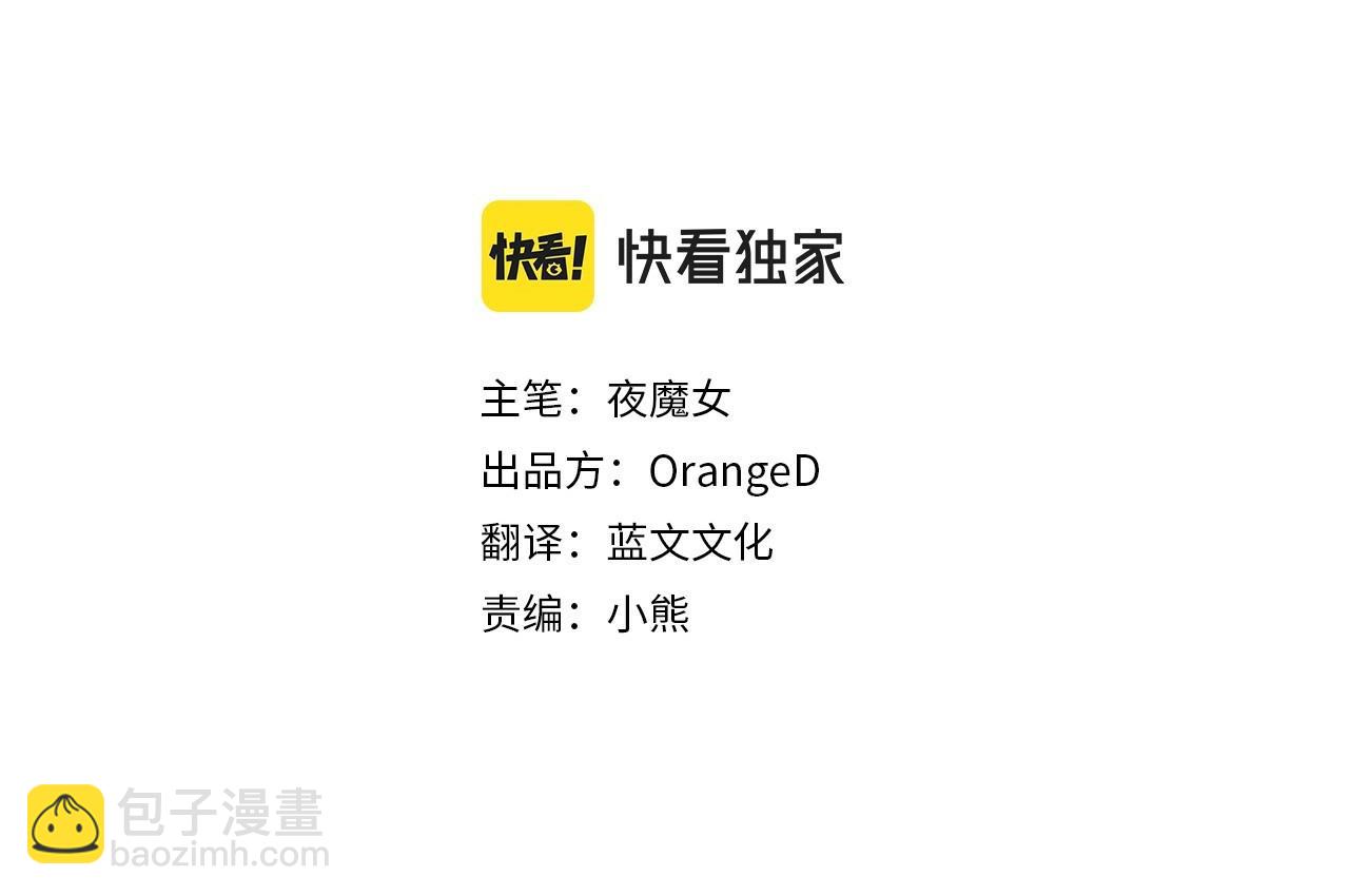 第13话 发誓守护您17