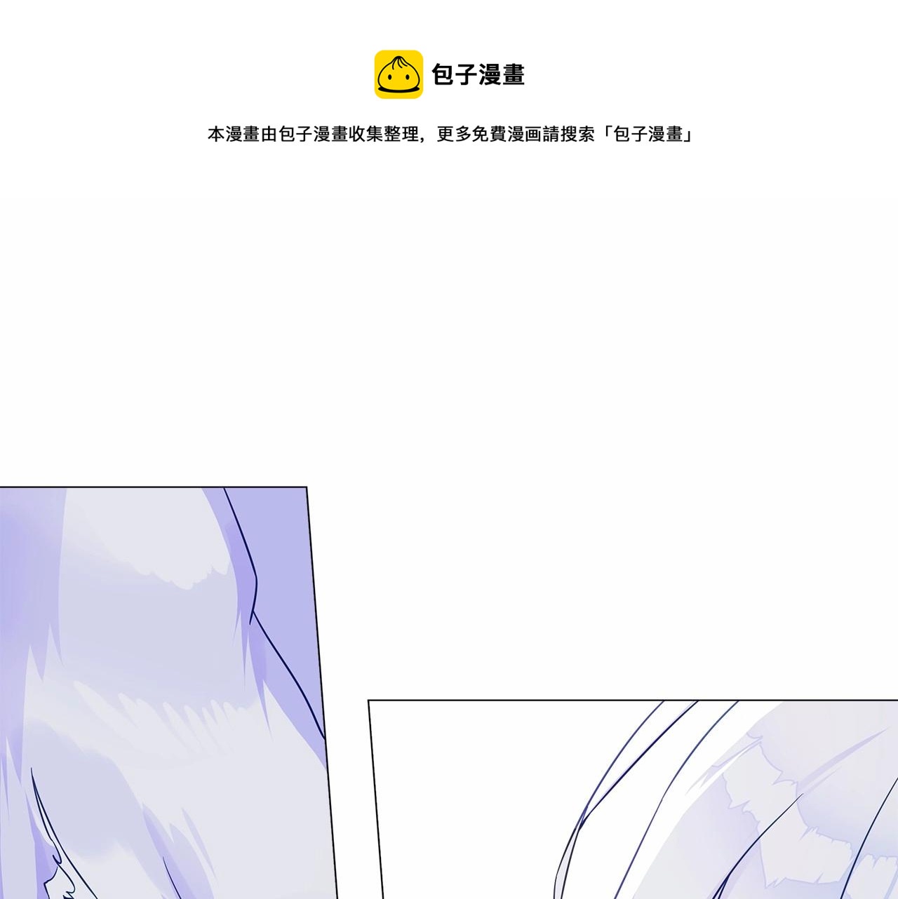 第13话 发誓守护您192