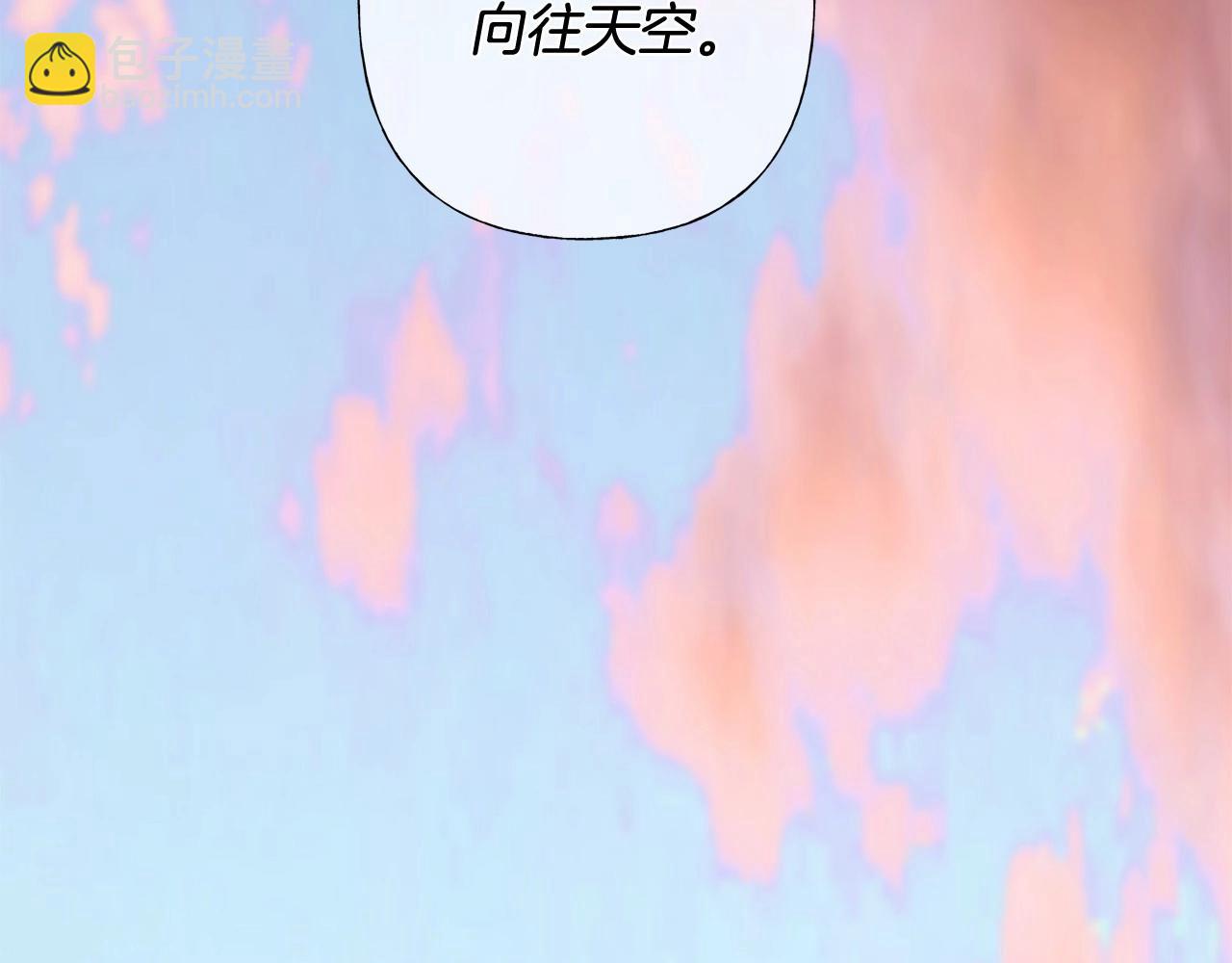 第13话 发誓守护您198
