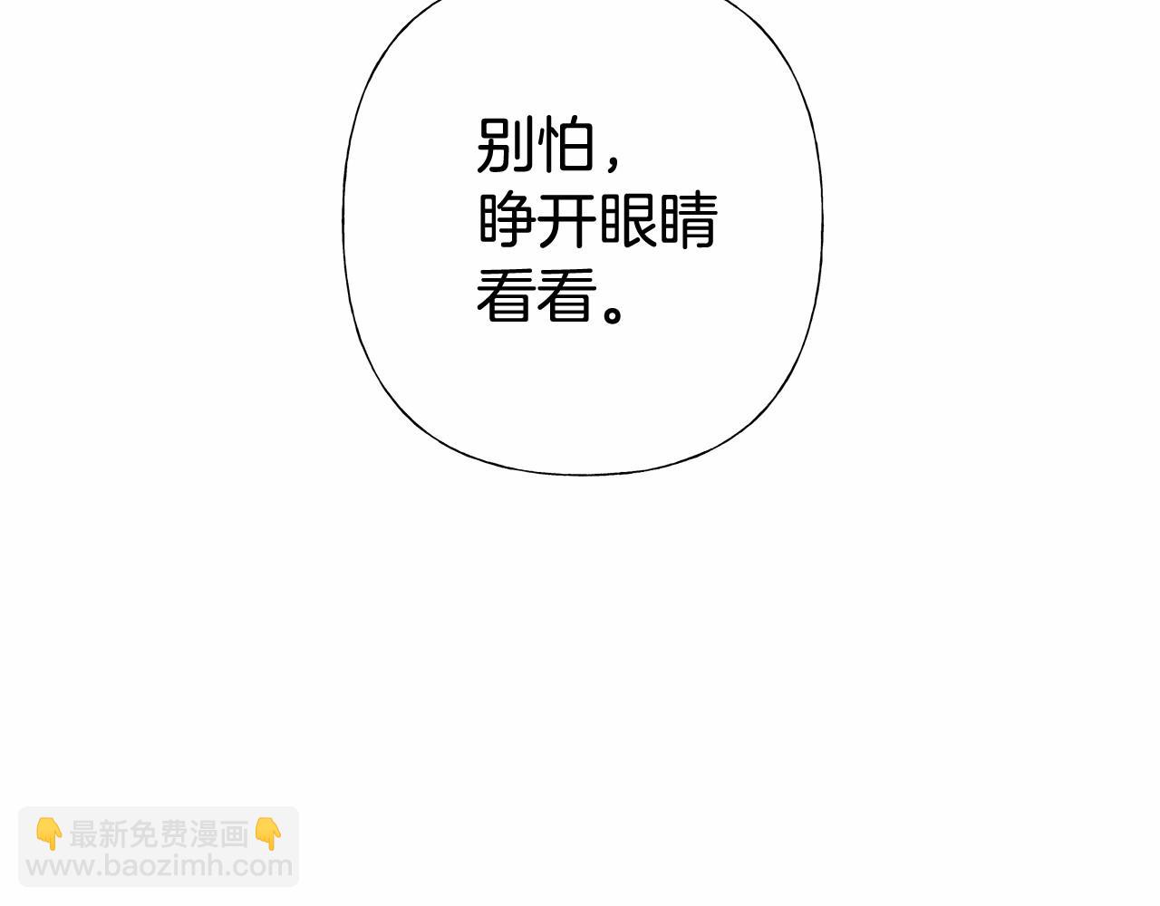 第13话 发誓守护您207