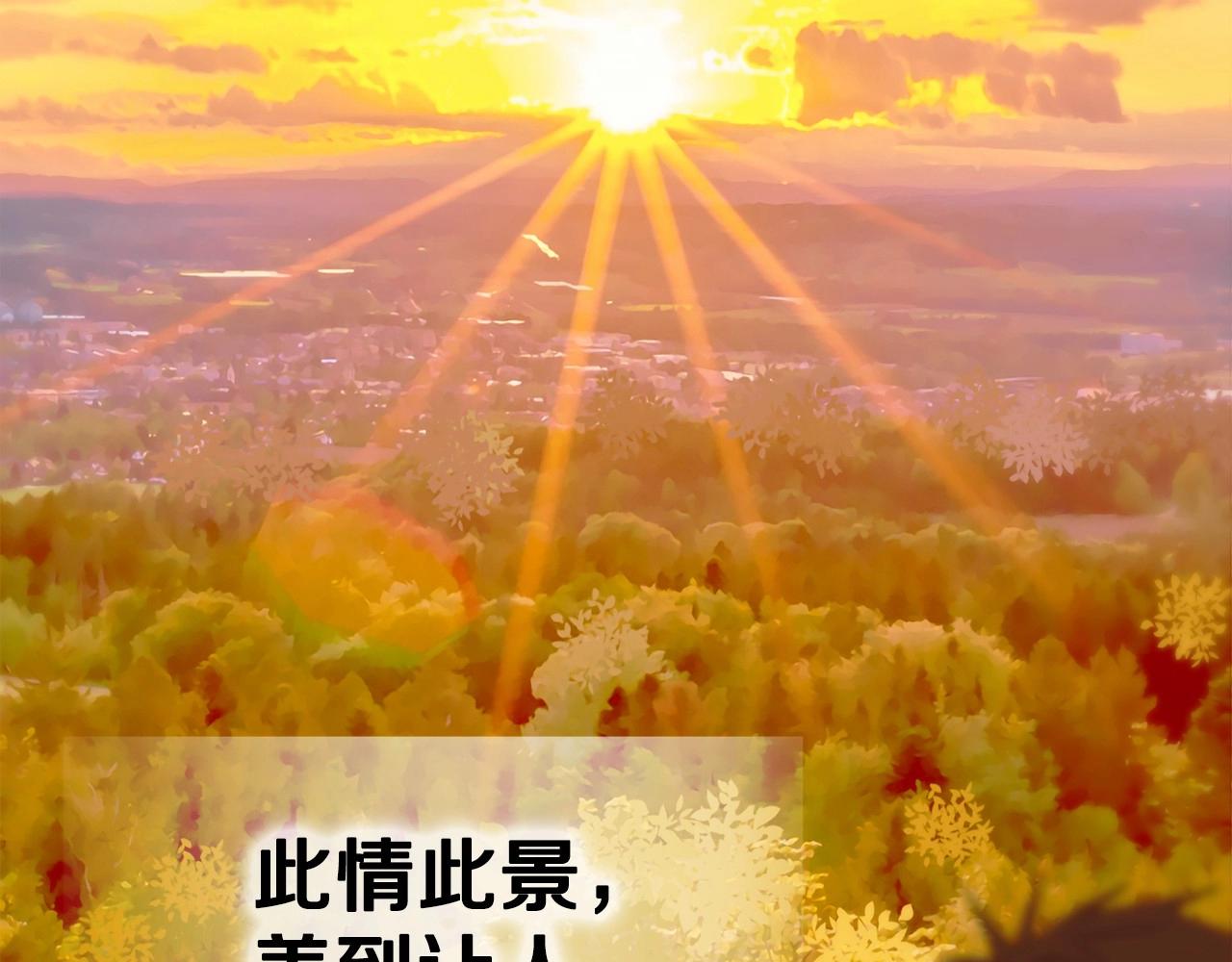 第13话 发誓守护您218