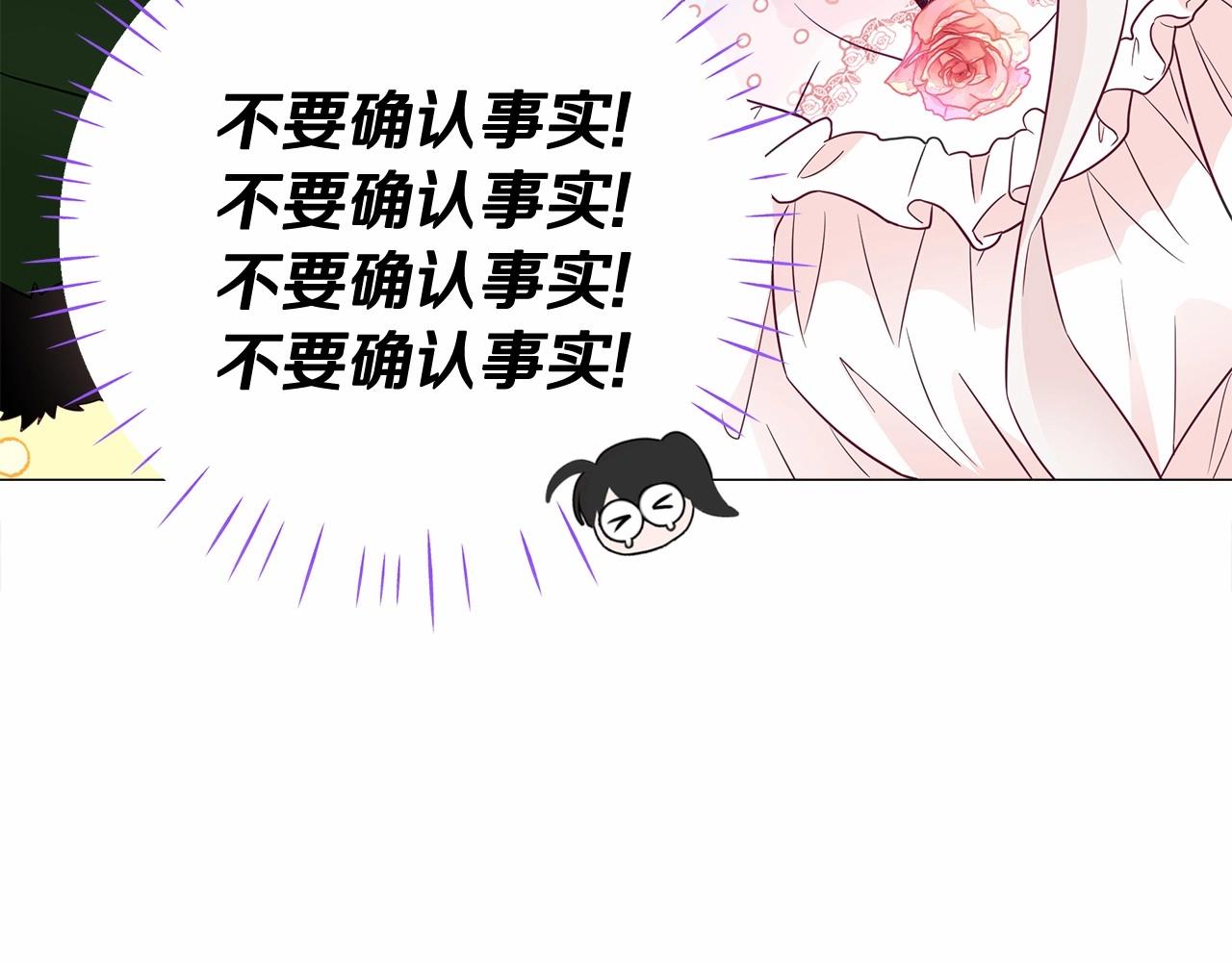 第13话 发誓守护您22