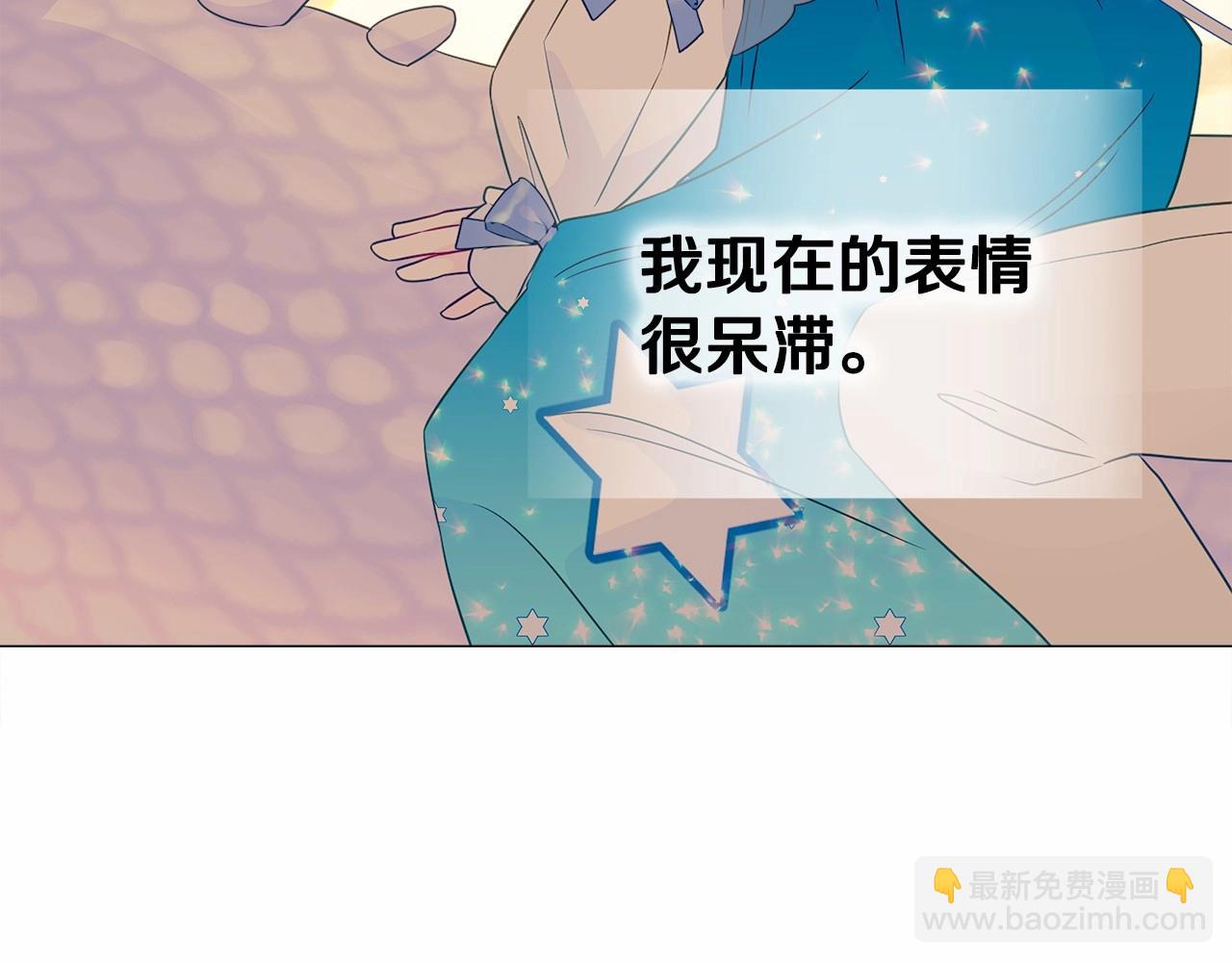 第13话 发誓守护您223