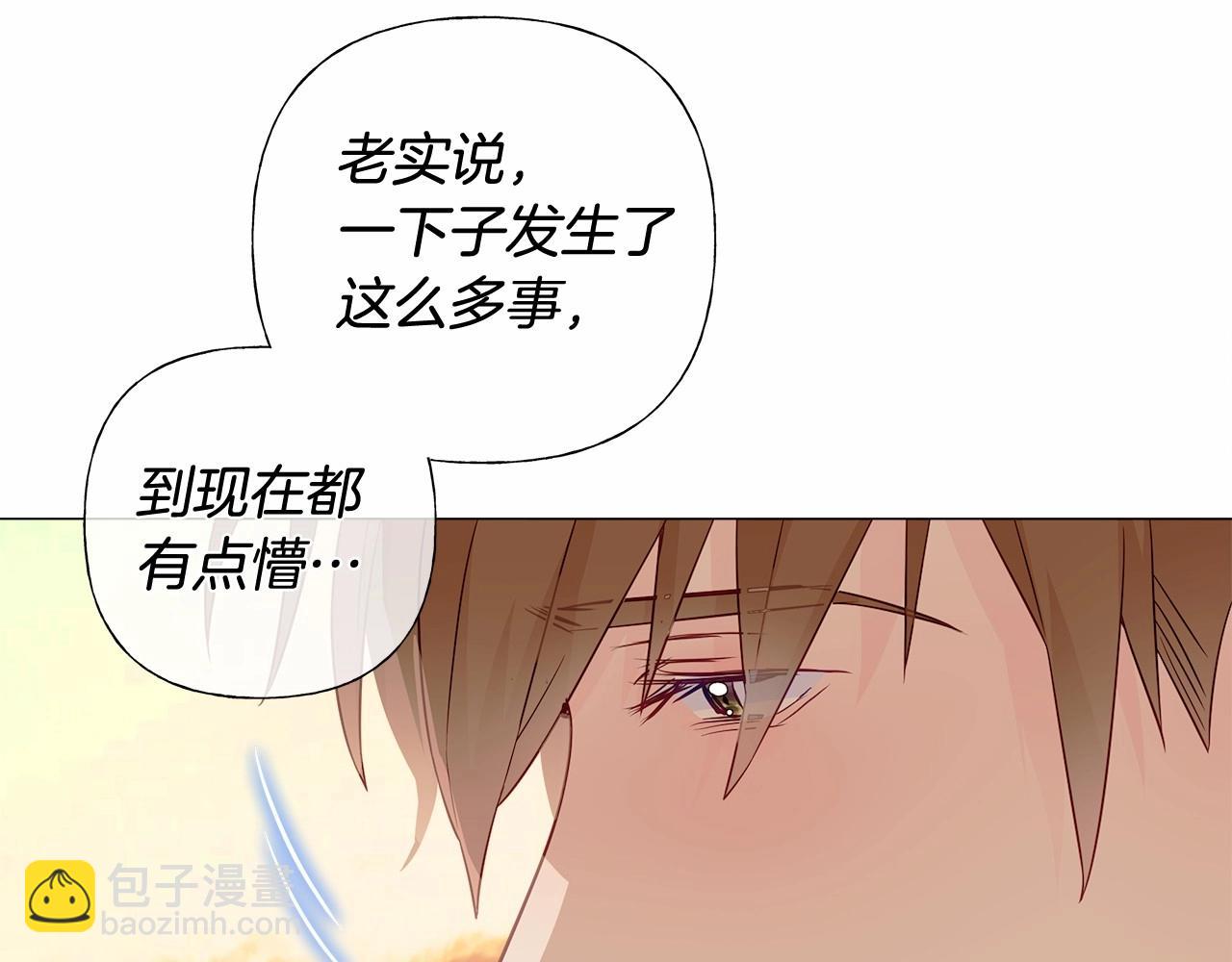 第13话 发誓守护您224