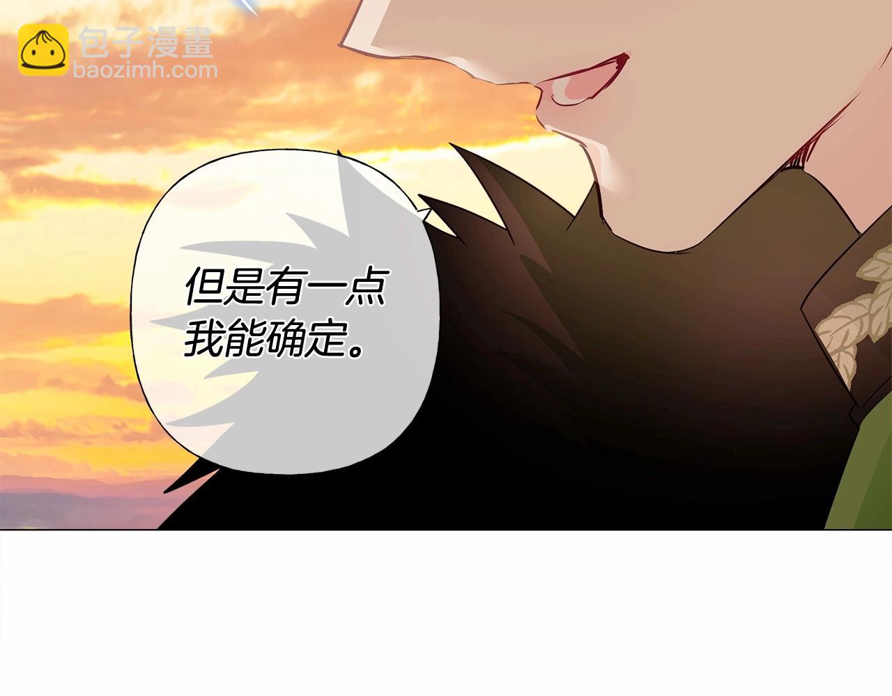 第13话 发誓守护您225