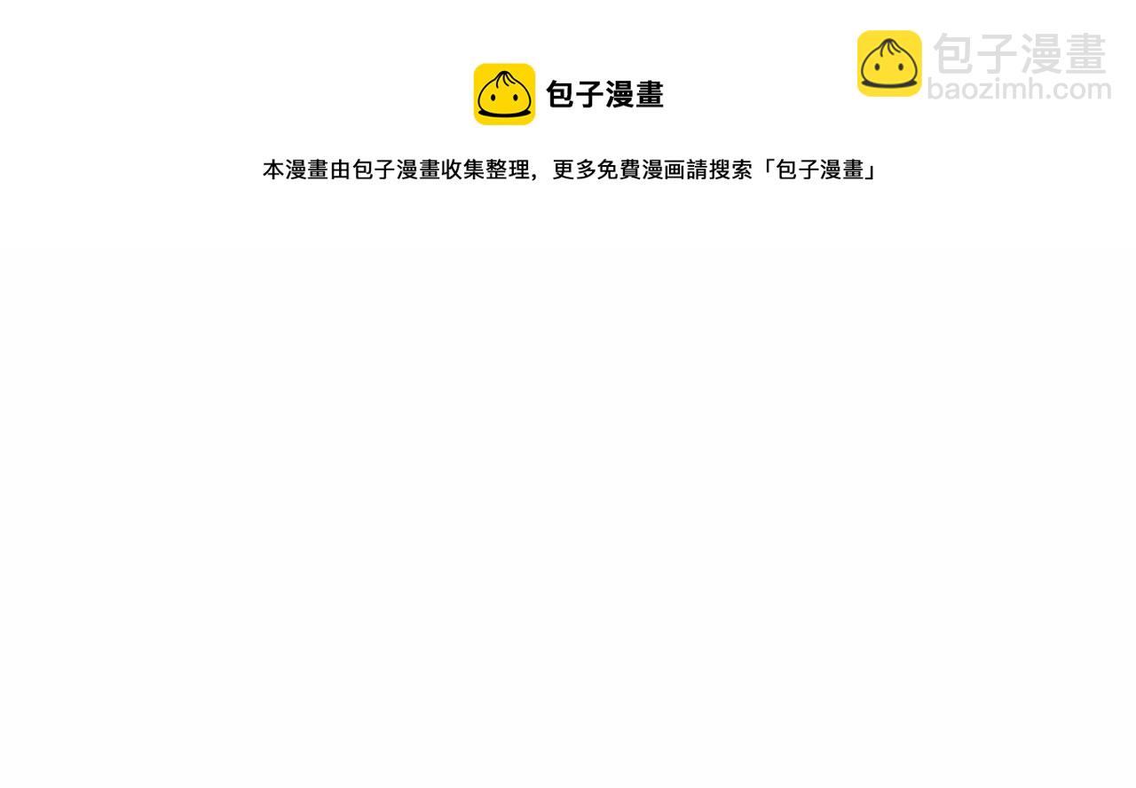 第13话 发誓守护您226