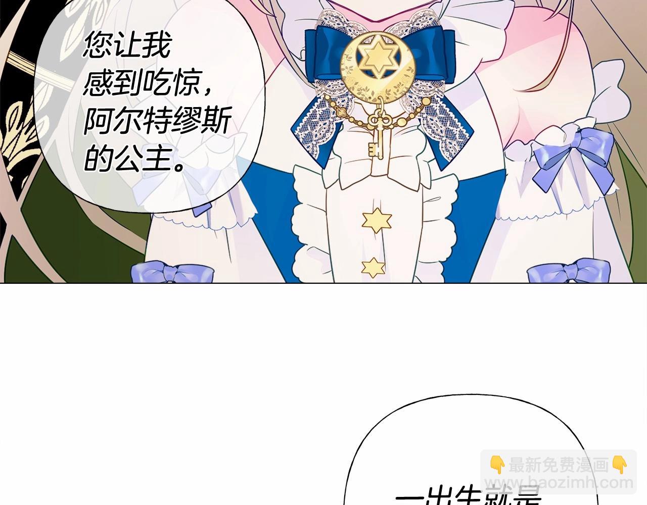 第13话 发誓守护您228