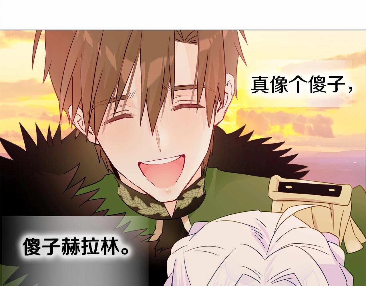 第13话 发誓守护您230