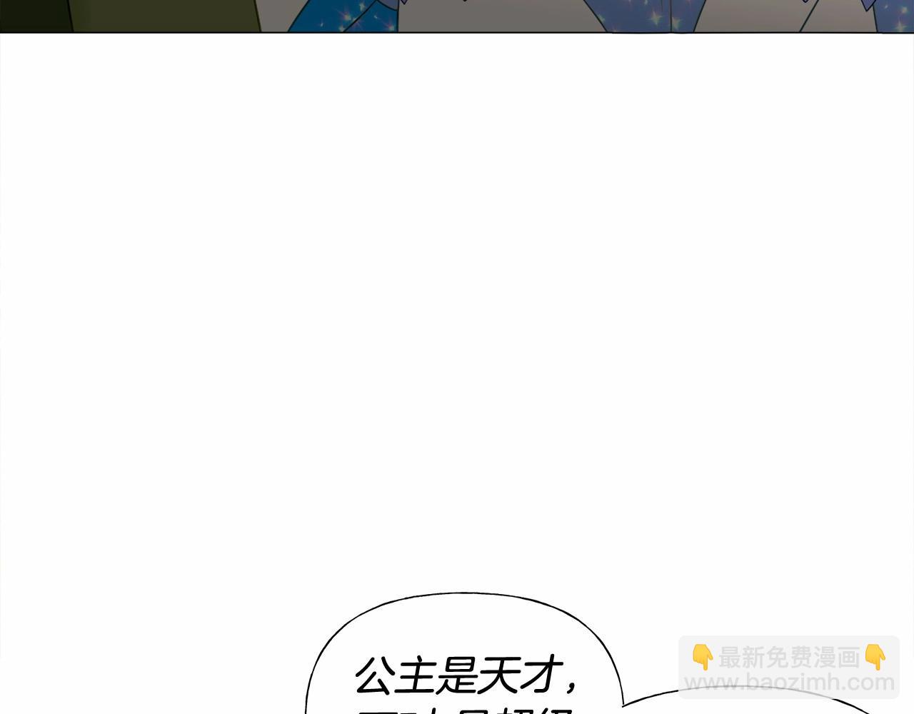 第13话 发誓守护您232