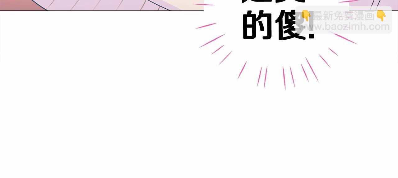 第13话 发誓守护您234