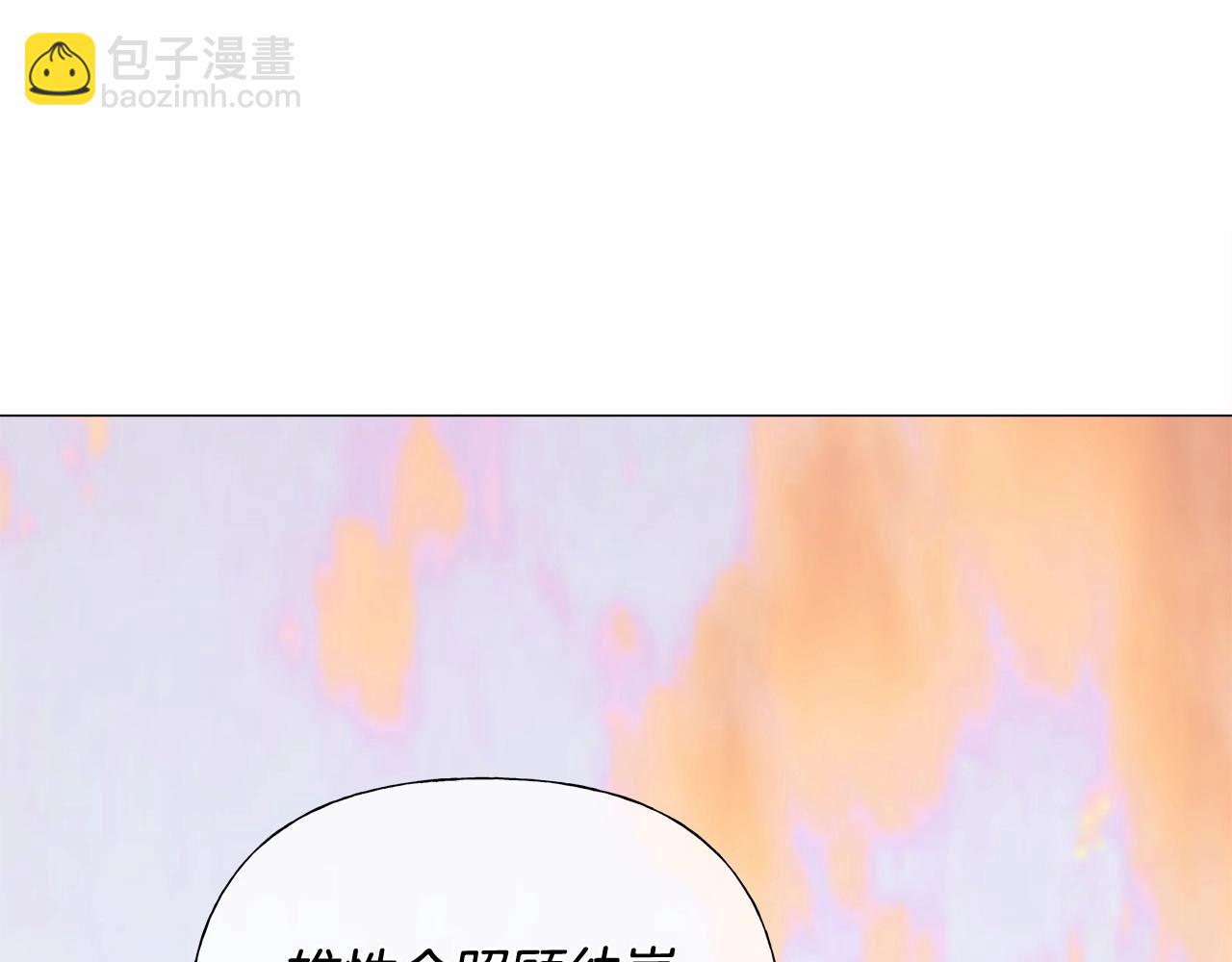 第13话 发誓守护您238