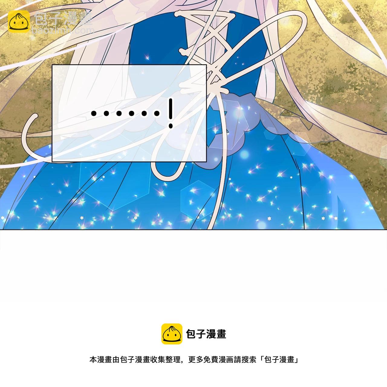 第13话 发誓守护您246