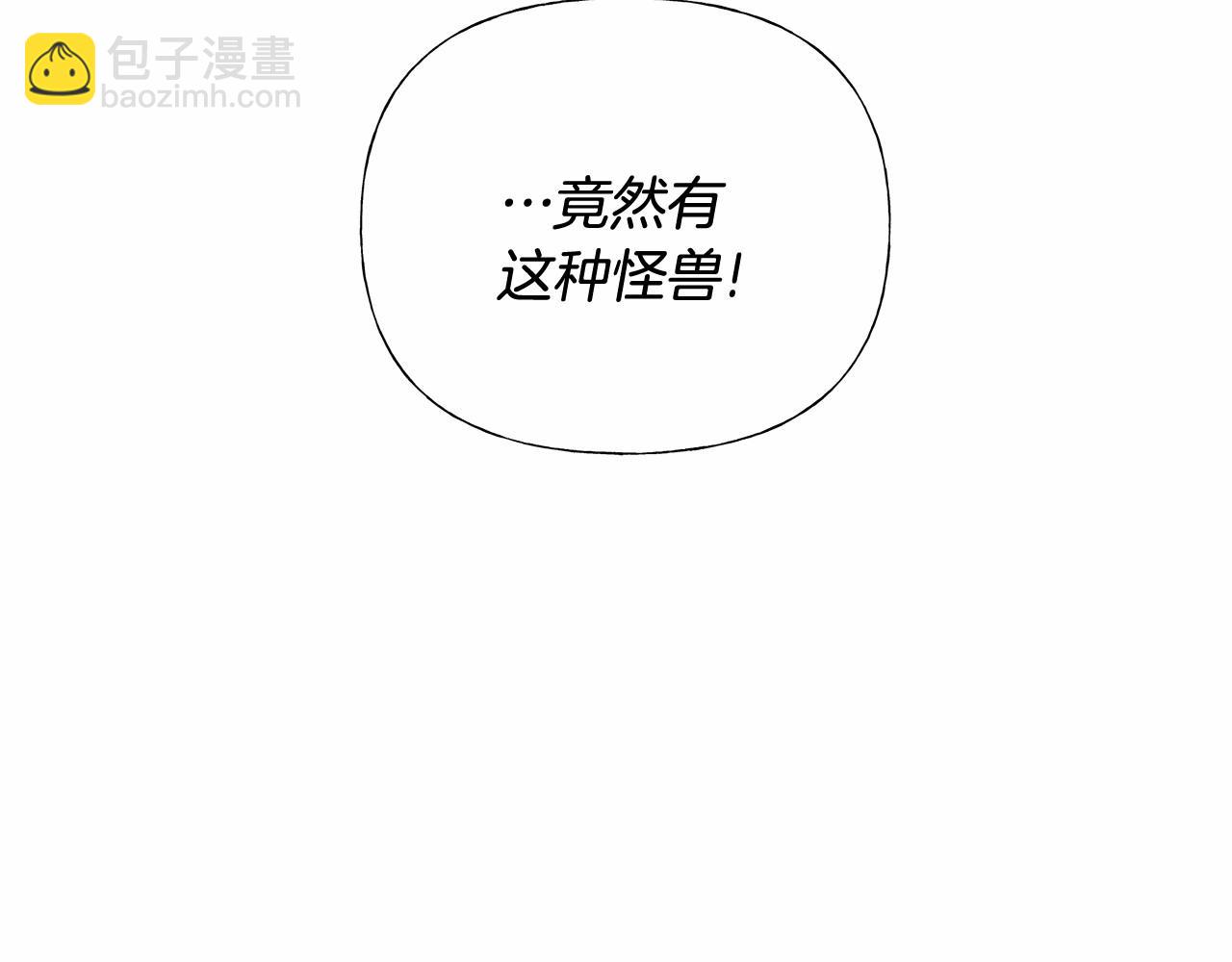 第13话 发誓守护您249