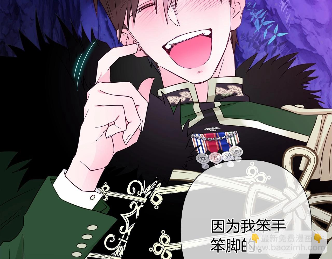 第13话 发誓守护您25