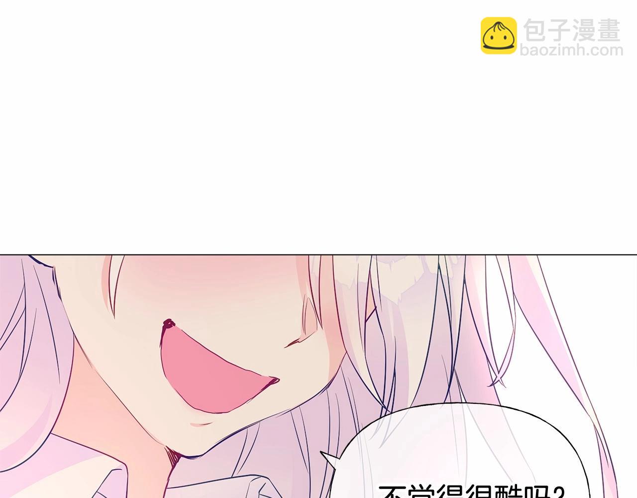 第13话 发誓守护您251