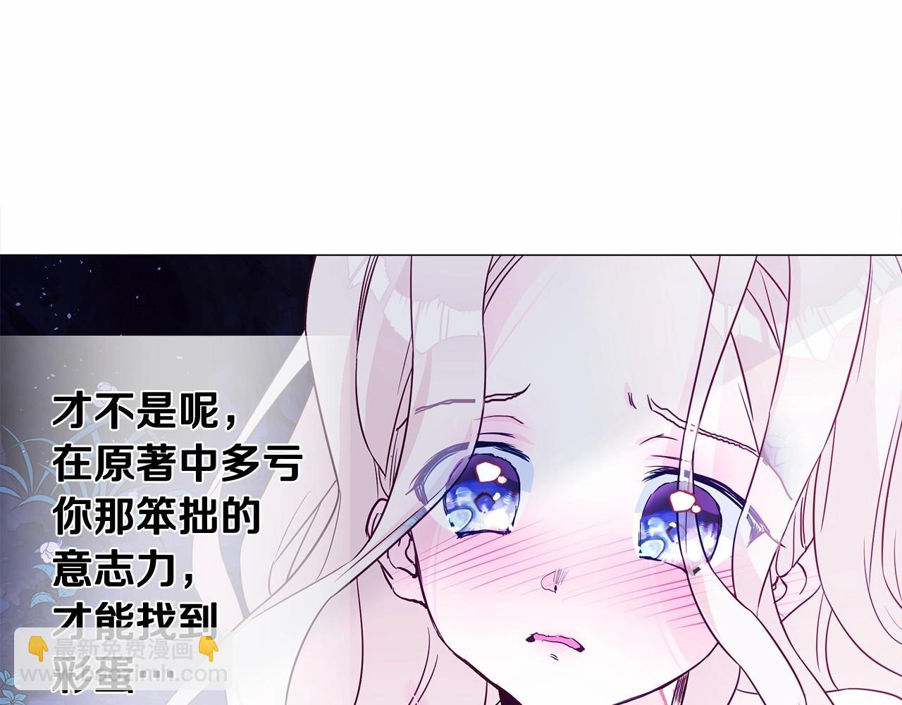 第13话 发誓守护您27