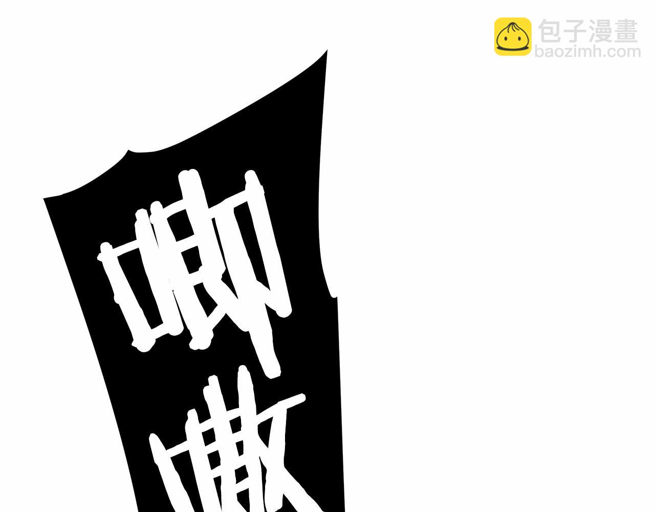 第13话 发誓守护您34