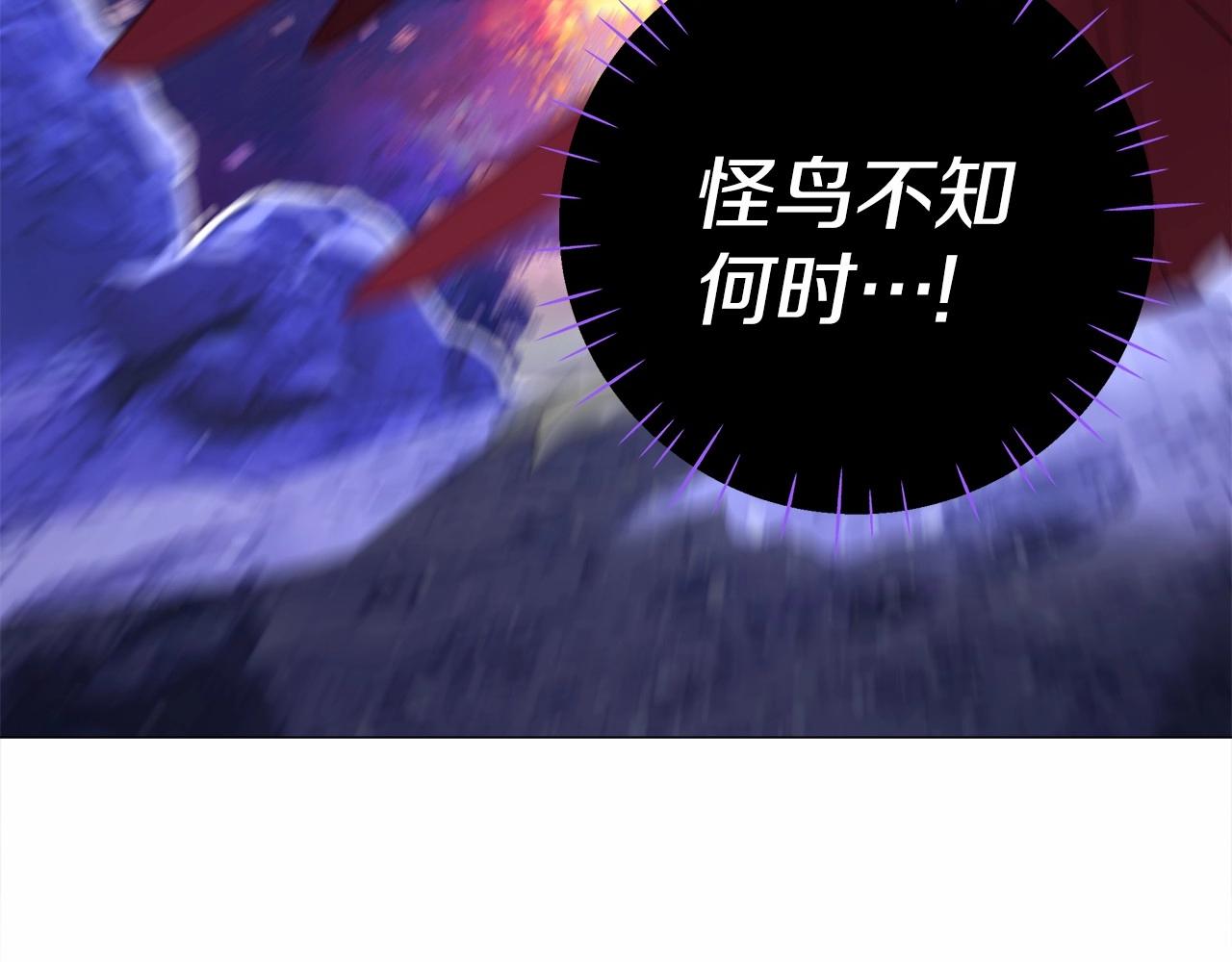 第13话 发誓守护您37