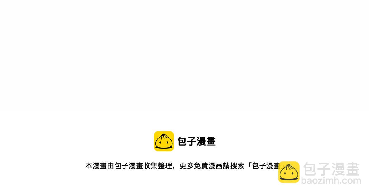 第13话 发誓守护您54