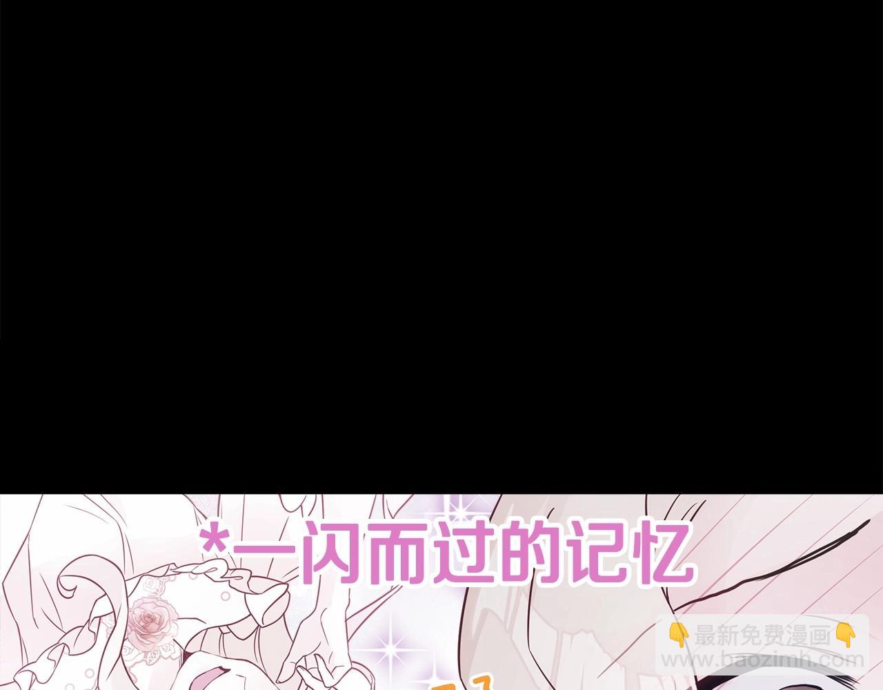 第13话 发誓守护您6