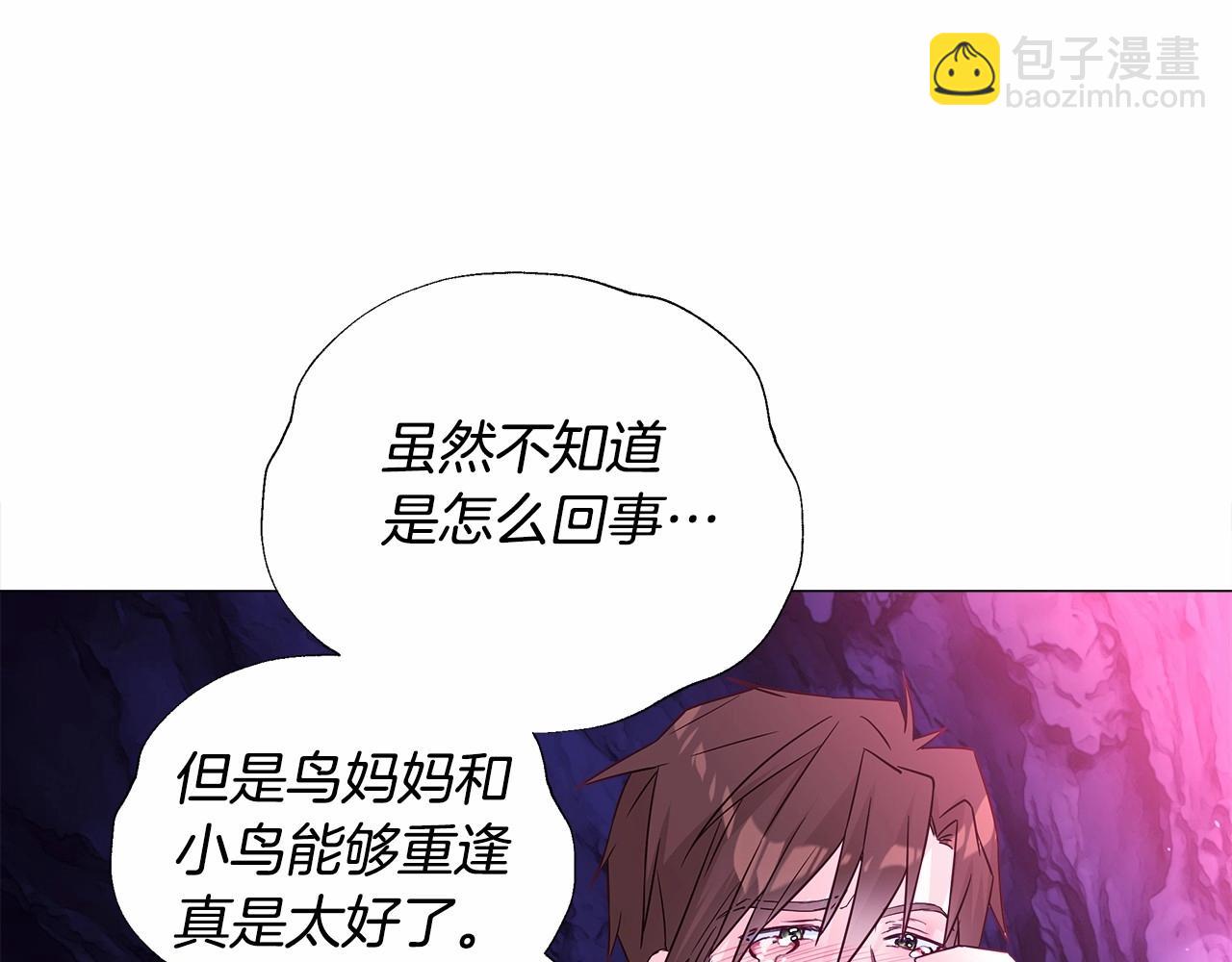 第13话 发誓守护您63