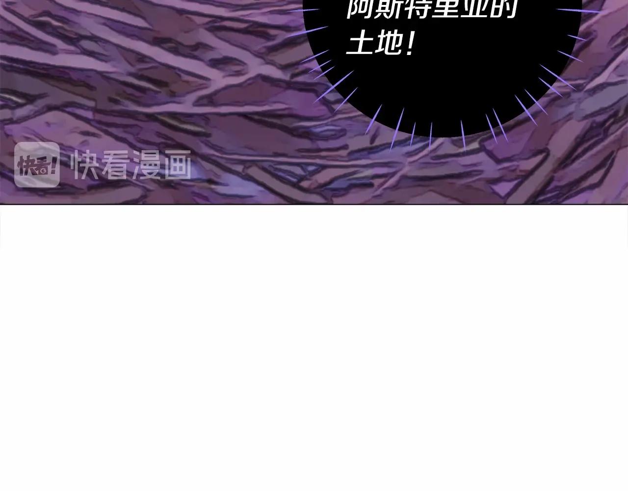第13话 发誓守护您73