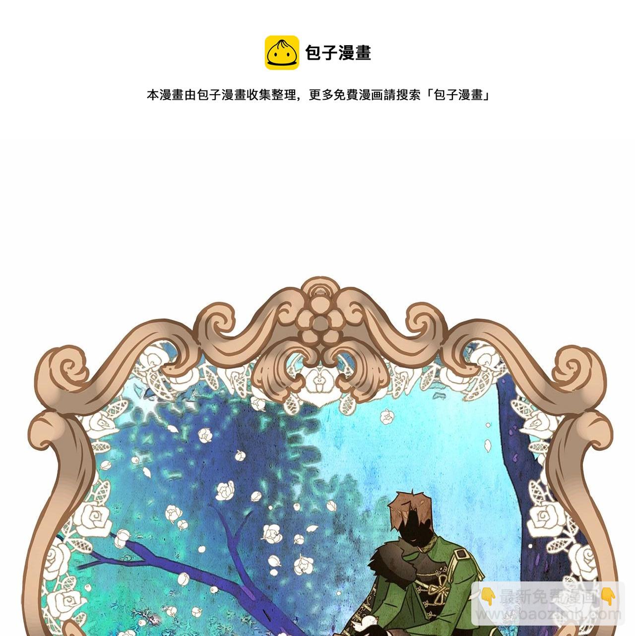 第13话 发誓守护您74
