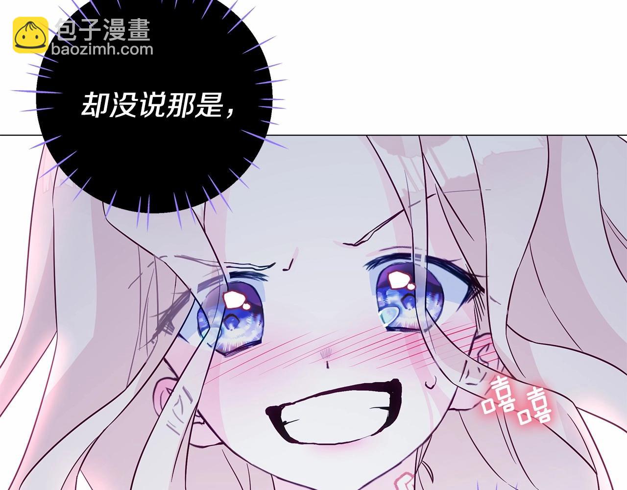 第13话 发誓守护您77