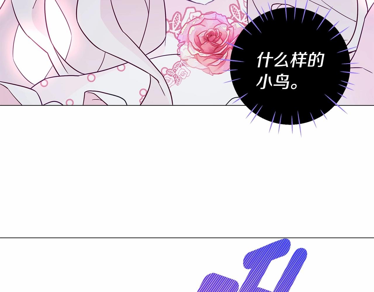 第13话 发誓守护您78